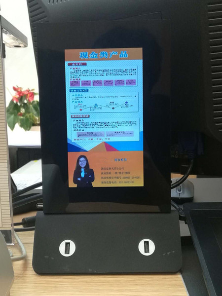 国信证券7寸桌面小屏