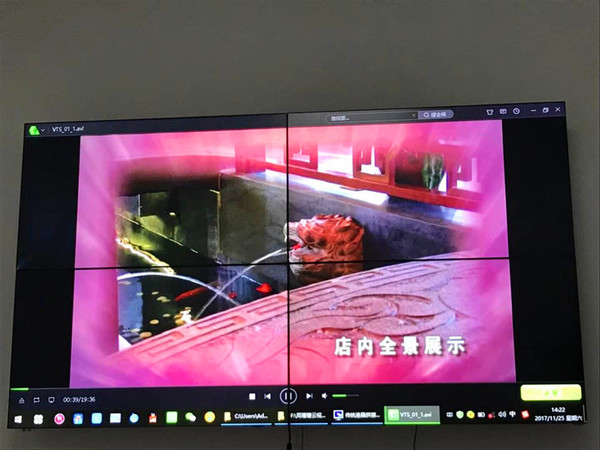 中医药大学55寸2*2块5.5拼缝拼接屏