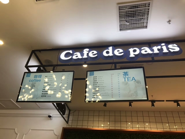 帝佰利天津和平店32寸壁挂网络版广告机