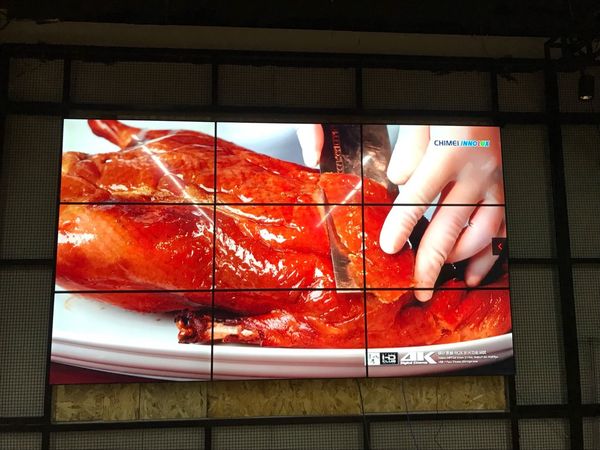 浩泰健身43寸8mm拼接屏