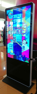 阳光乐园彩悦城55寸单机版立式广告机