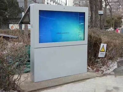 北京某公园65寸户外落地式广告机项目