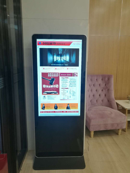 国信证券49寸触摸一体机