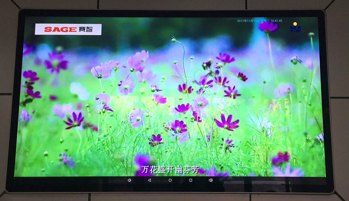 空港某科技公司84寸网络版壁挂广告机