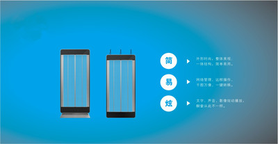 70寸透明屏广告机-L丨LED透明屏丨LED橱窗屏丨LED玻璃屏丨橱窗立式玻璃屏