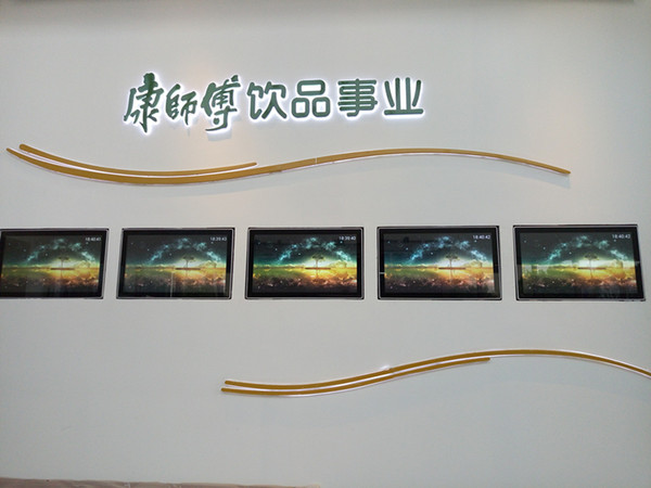 康师傅饮品品牌展览馆32寸壁挂广告机