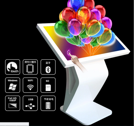 32寸卧式触摸一体机